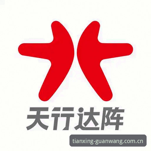 天行体育官网入口赛事数据下载功能更新，用户刘洋实测三步完成数据导出
